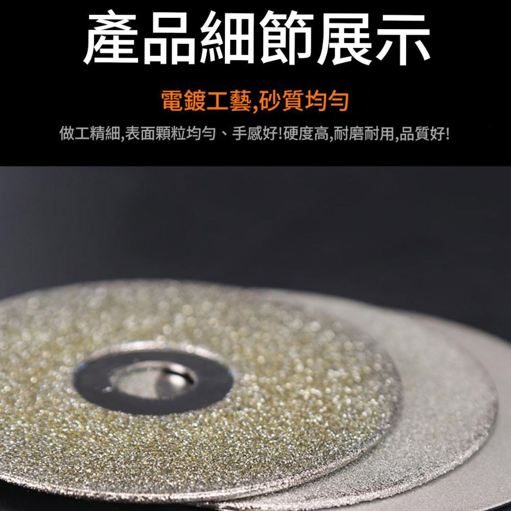 2-16mm磨鑽器/配件/2砂輪, , large