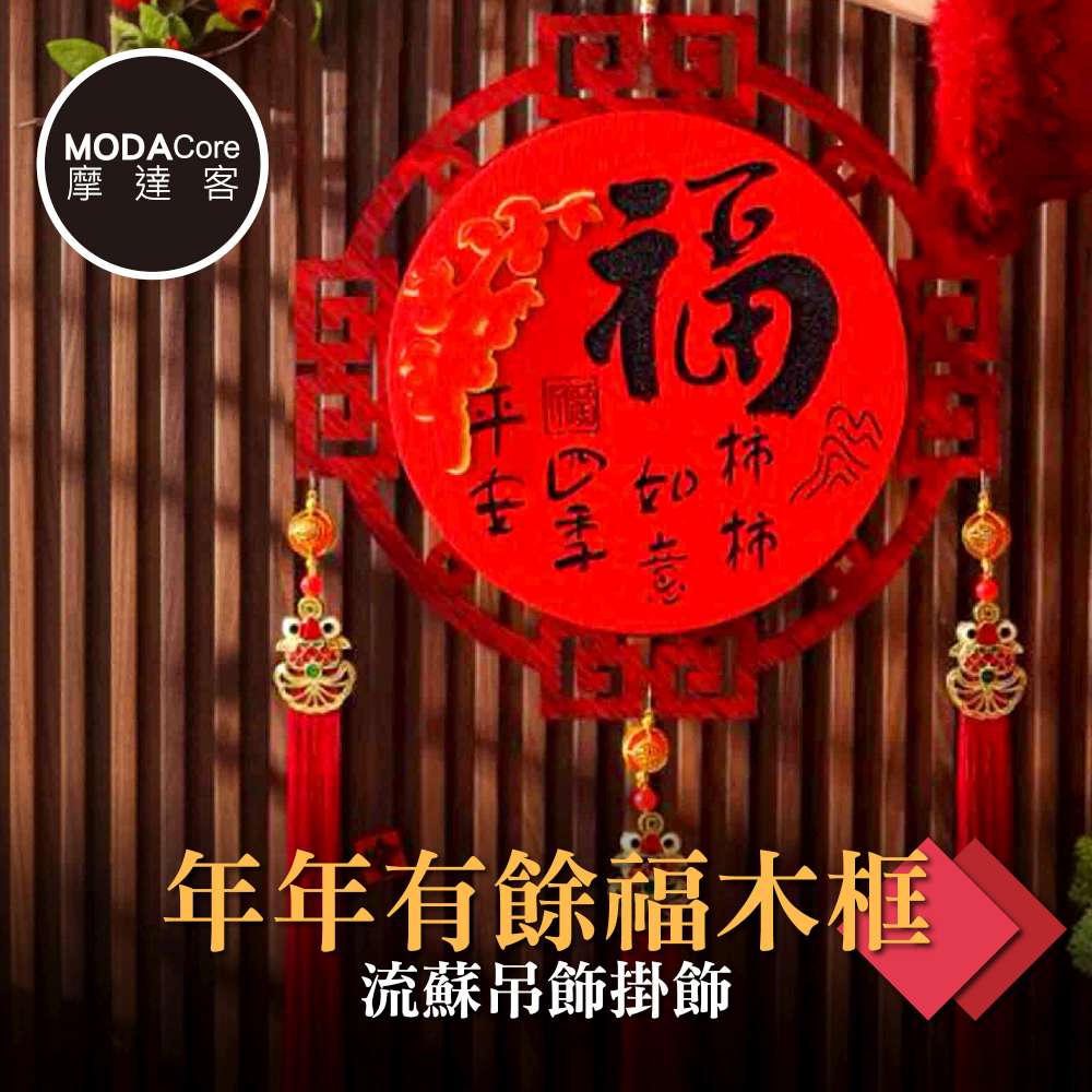 Happy Lunar New Year, , large