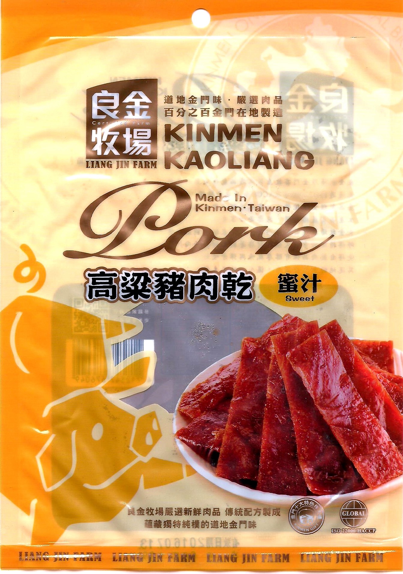 【良金牧場】高粱蜜汁豬肉乾6包(90g/包〉(免運費), , large