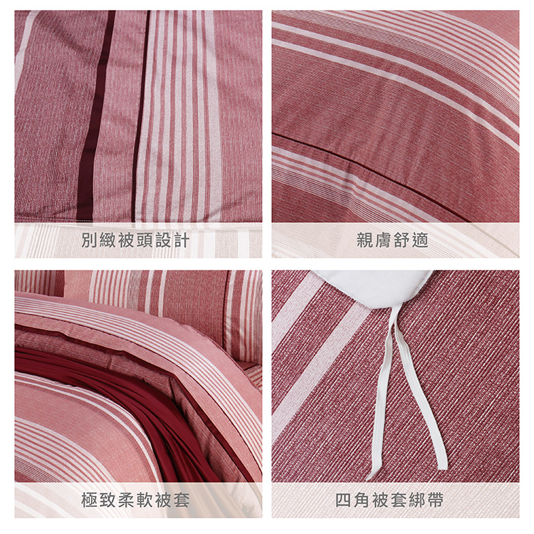 【多利寶寢具】FITNESS 精梳棉雙人四件式兩用被床包組-安德里-紅, , large