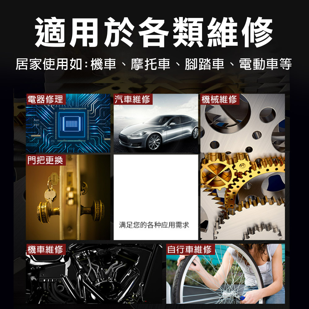 【TOPWAY】2分手動套筒組 CR-V 1/4"棘輪板手46件套組 手動套筒 六角凸 萬向接頭 快脫板桿 延長接桿, , large