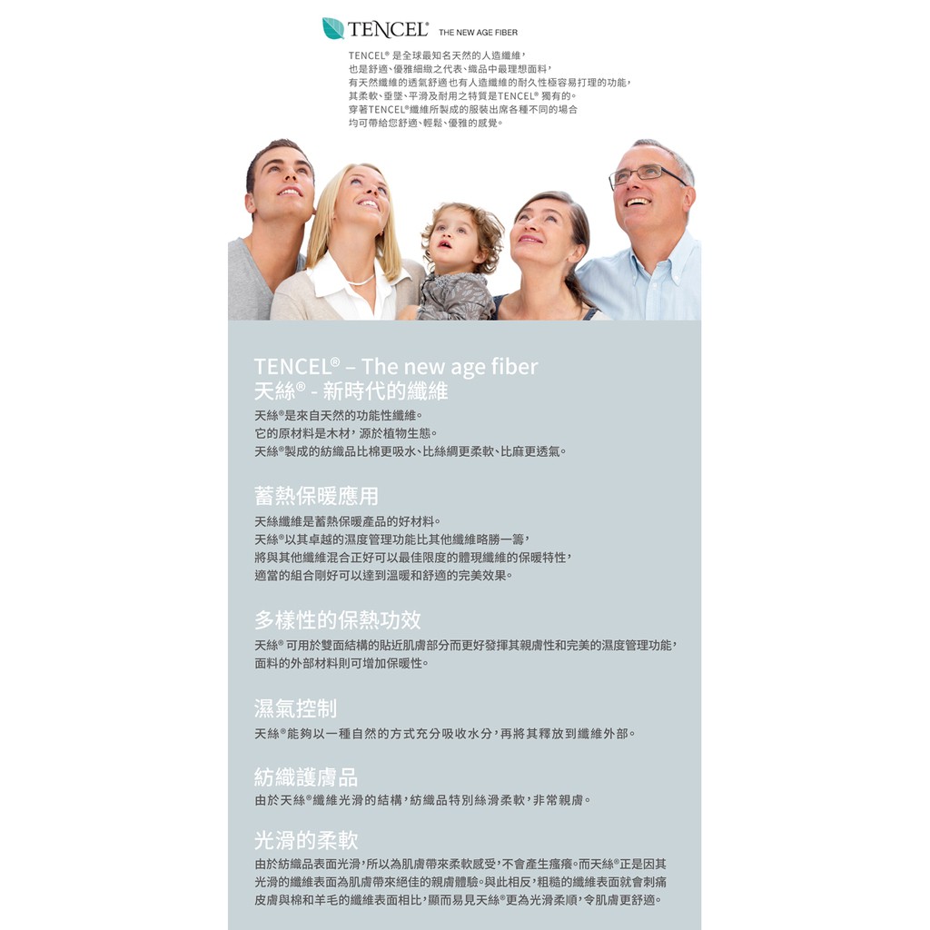 極速女V領發熱衣<紫L>L280 保暖 抗寒 台灣製, , large