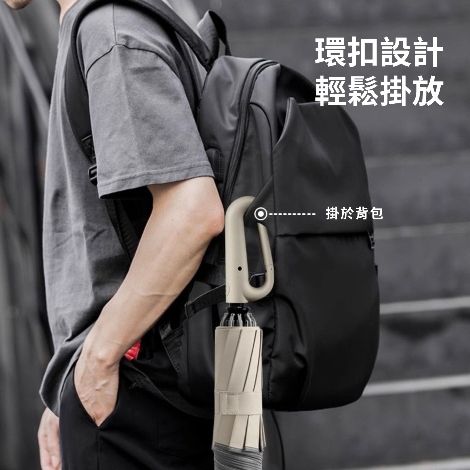 Gray Auto-Reverse Umbrella with Patented Hook Handle | Aluminum Frame | One-Touch Open & Close, 灰色, large