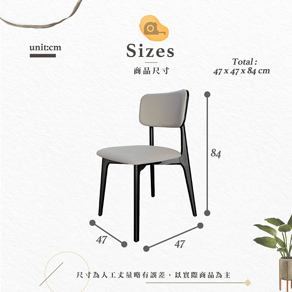 【Hampton 漢汀堡】那靡實木餐椅-2入組, , large