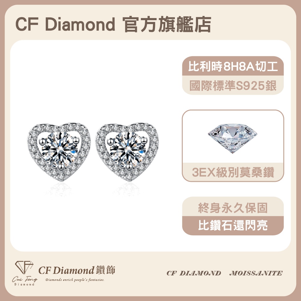 CF Diamond, , large