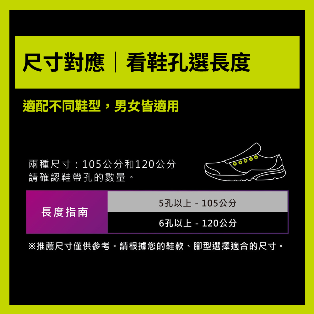【CATERPY】MAGICLACE Shoelaces | Three-Level Tension, Long-Lasting, Made in Japan, , large