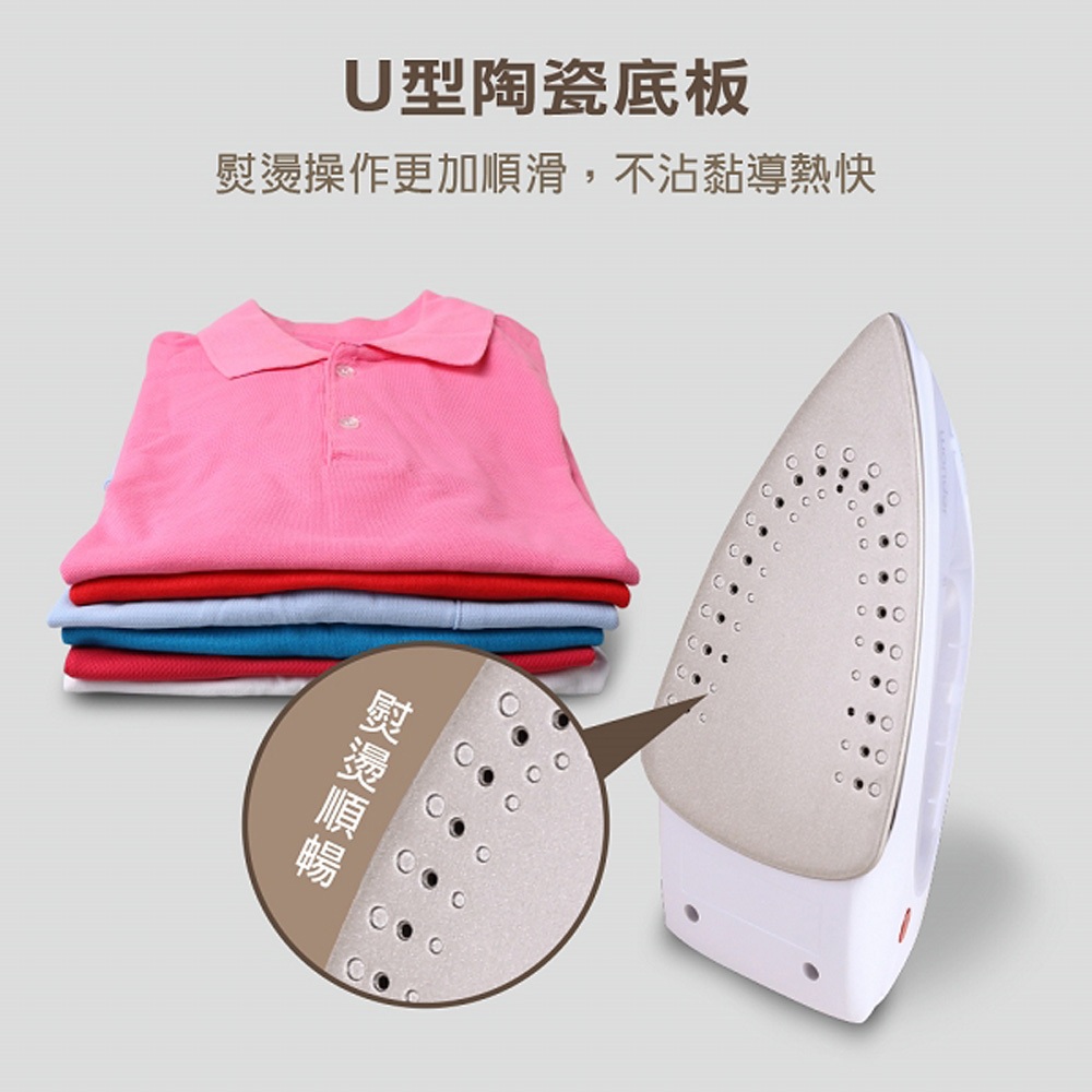 WONDER 旺德 陶瓷底板蒸氣熨斗 WH-IH05, , large