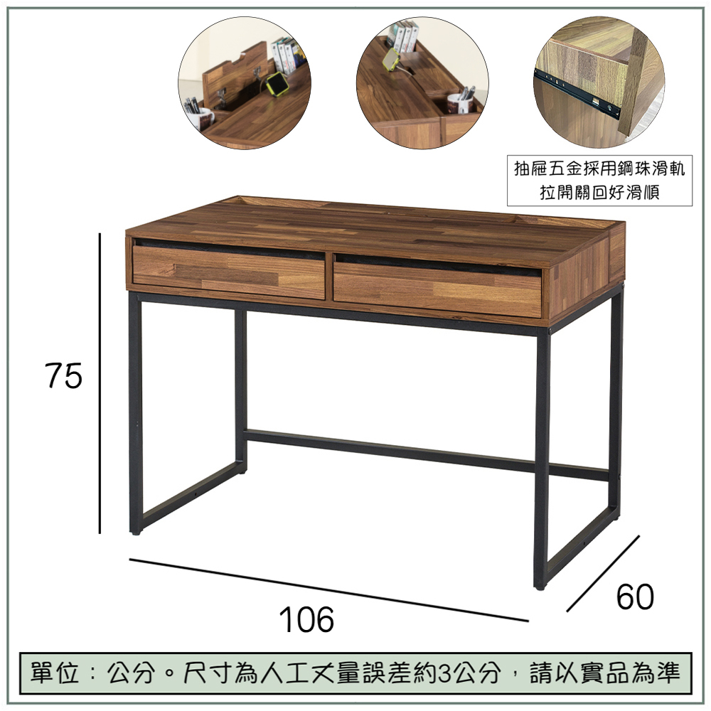 【唯熙傢俱】布斯柚木色3.5尺書桌, , large