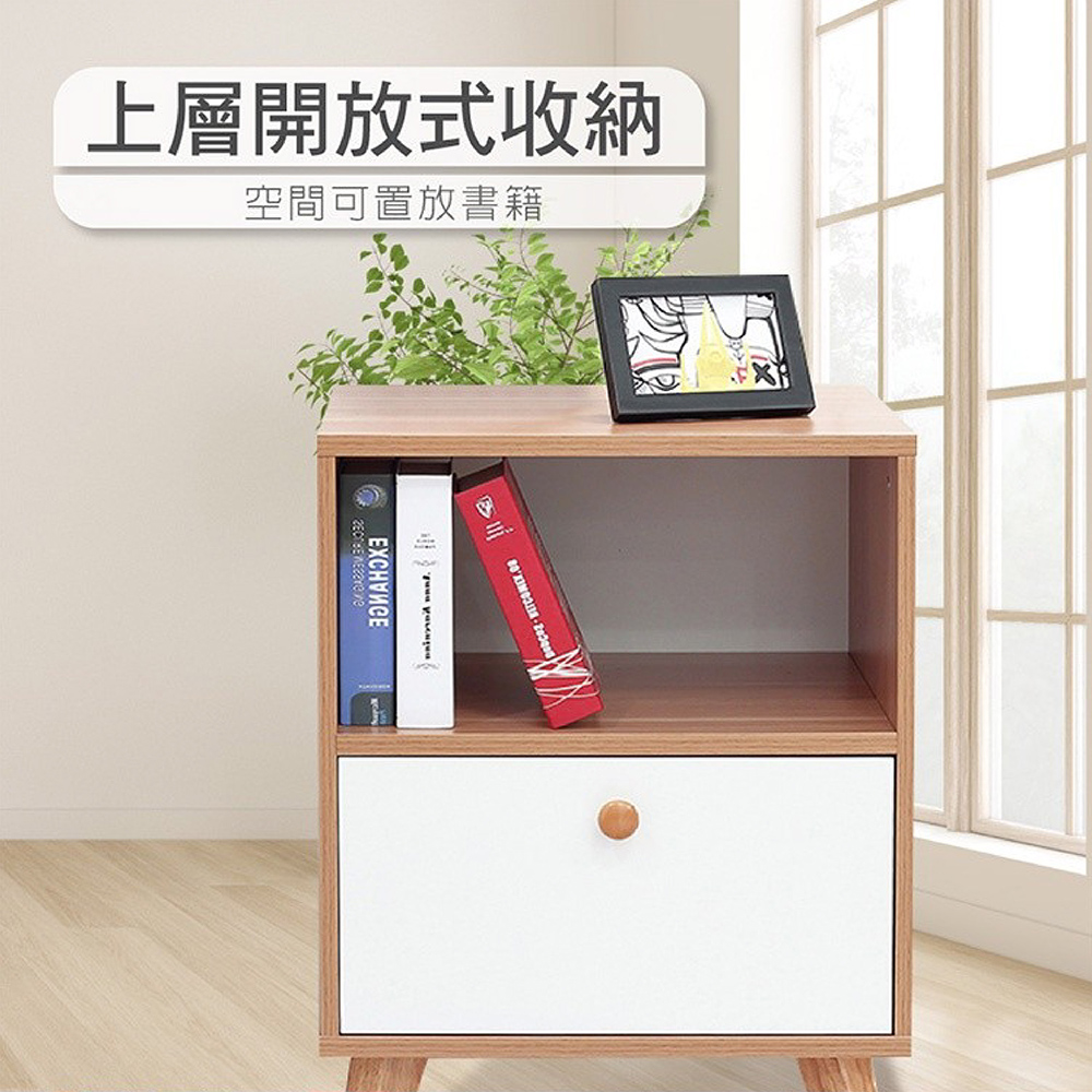 【嘟嘟屋】Breeze微風系上開下抽收納實木腳邊櫃, , large