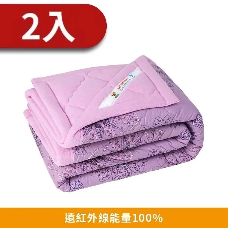 [CINN Official Store] Nano Far‑Infrared Energy Purple Thickened Winter Blanket Set – 5 × 7 ft (2‑Pack), , large