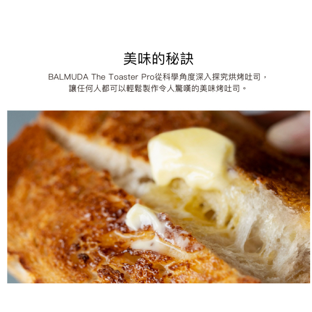BALMUDA BTT-K11C 蒸氣烤麵包機 專業版 The Toaster Pro 台灣公司貨, , large