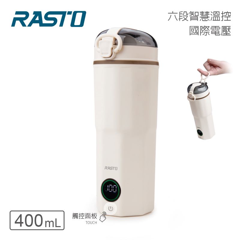RASTO AE5 國際電壓觸控溫控電熱水杯, , large