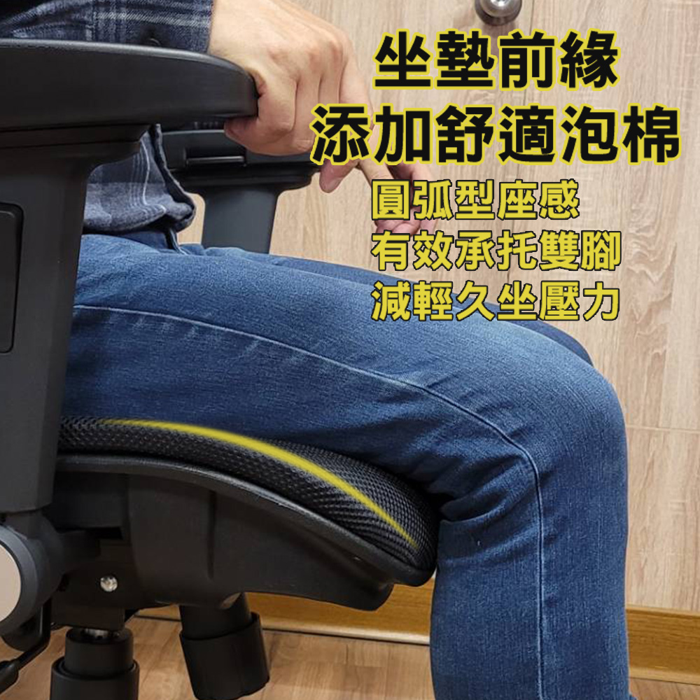 【G+居家】免組裝 台灣製霸氣人體工學透氣椅5D軟扶手-雙層網布坐墊+大圓弧 炫風水晶黑-有飾蓋, , large