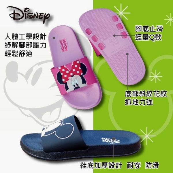 [e shoe store] Happy Mickey Minnie children's slippers pink 19CM, , large