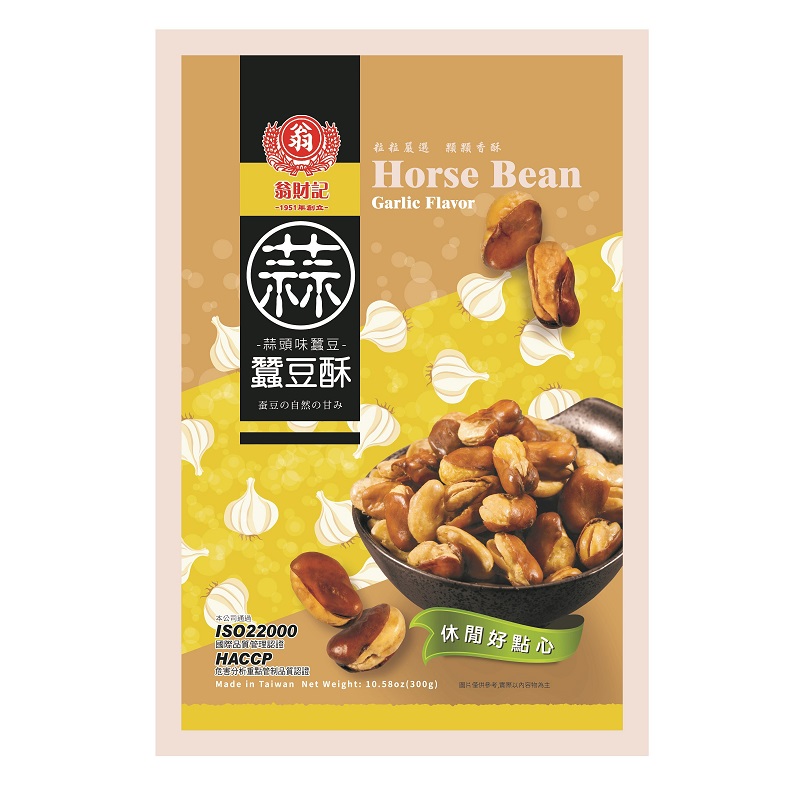 Wong Chai Chi beans, , large