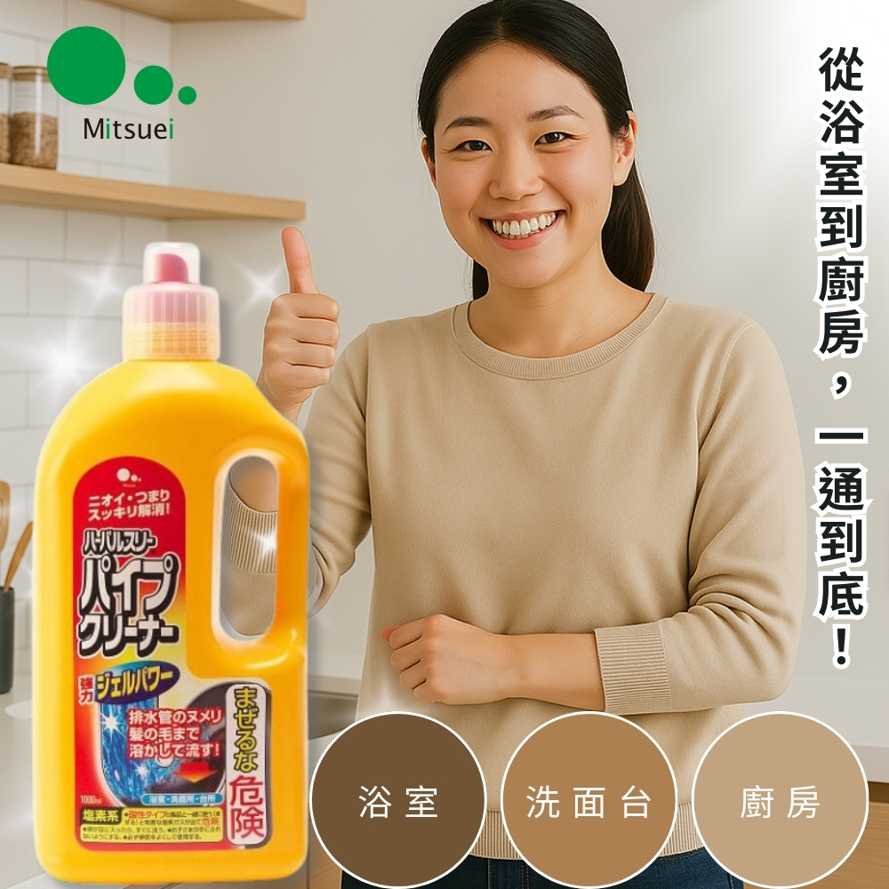 〔本野有限公司〕日本美淨易水管疏通專用洗劑1000ml -12入箱購, , large