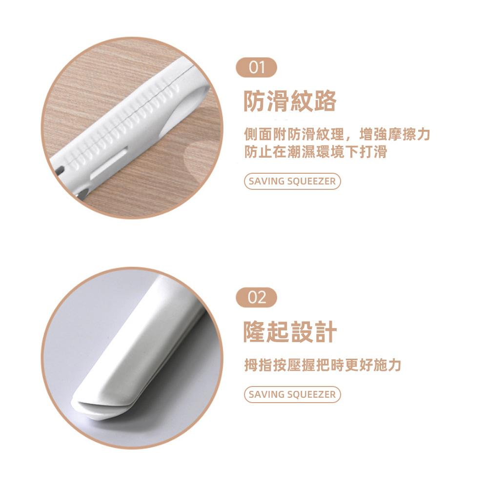 【上手家居】廚房用品省力擠壓器 白色(定量擠壓器/擠壓夾/擠壓神器/擠壓工具), , large