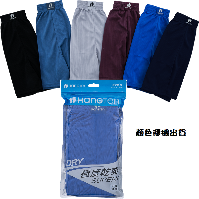 Hang Ten極度排汗平口褲, 尺寸:XL, large