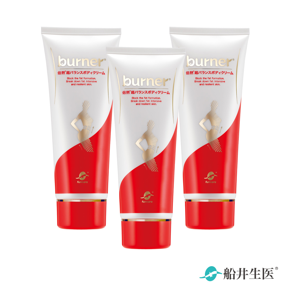 【船井】burner倍熱 超勻美體霜150ml｜多規格可選, , large