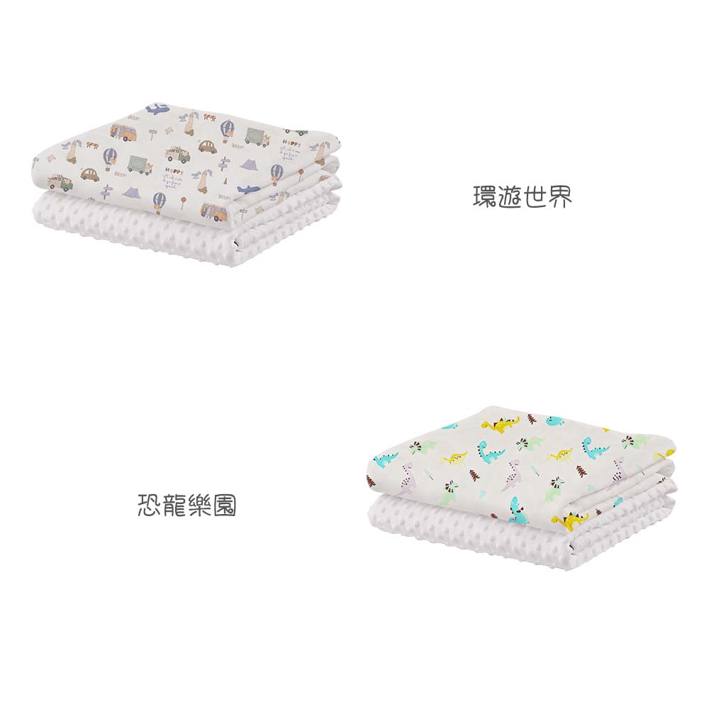 HABABY Double-Sided Magic Bean Blanket - Around the World Edition 130x100cm, , large