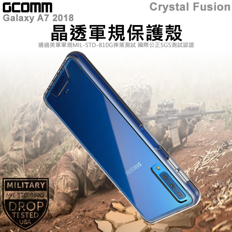 GCOMM Galaxy A7 2018 晶透軍規防摔殼 Crystal Fusion, , large