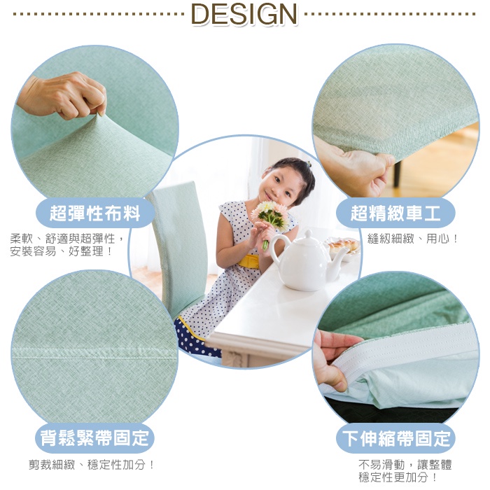 【格藍傢飾】夏晶涼感椅套/椅罩 (兩色可選) 高質感 超彈力 餐椅套 椅子套 椅子保護套 彈力椅套 餐廳椅套, , large