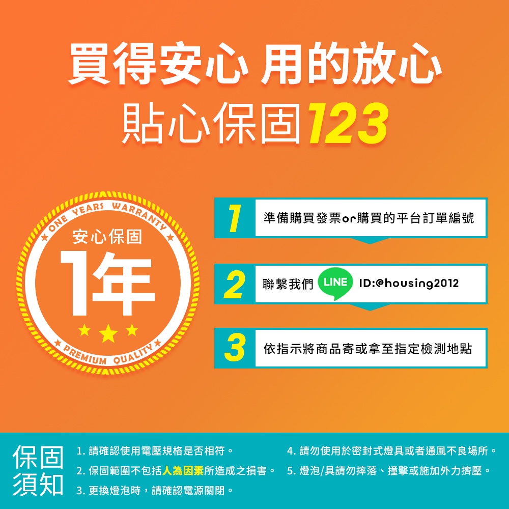 舞光 18W雙窗壁燈 可調角度壁燈 牆燈 車道燈 樓梯燈 戶外燈具 內含防水驅動器 深灰色(黃光/自然光), , large