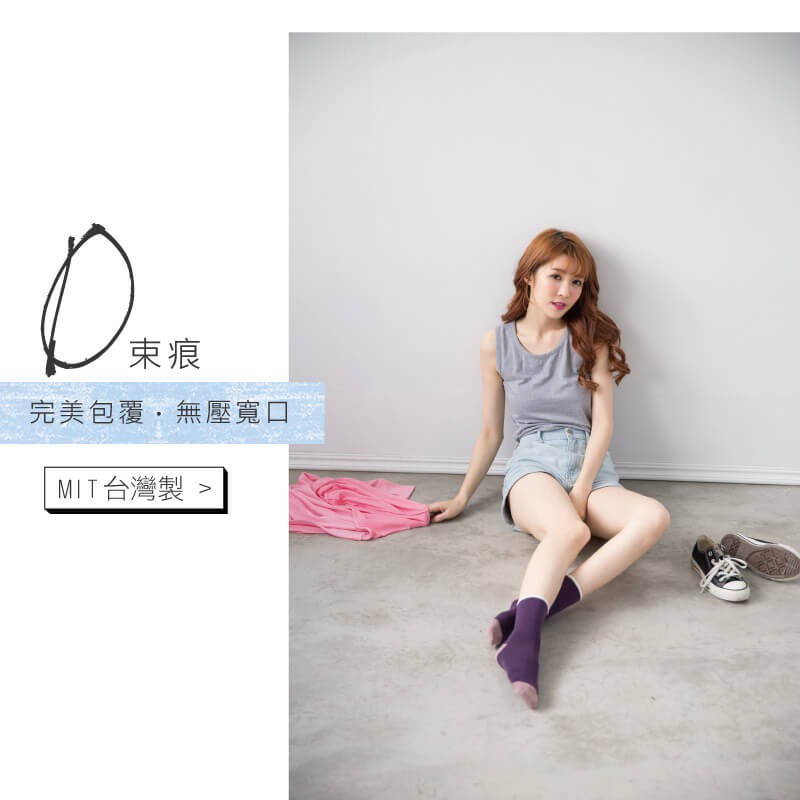 【現貨】Supima抗菌萊卡除臭襪-女寬口雙色短襪 P6875, , large