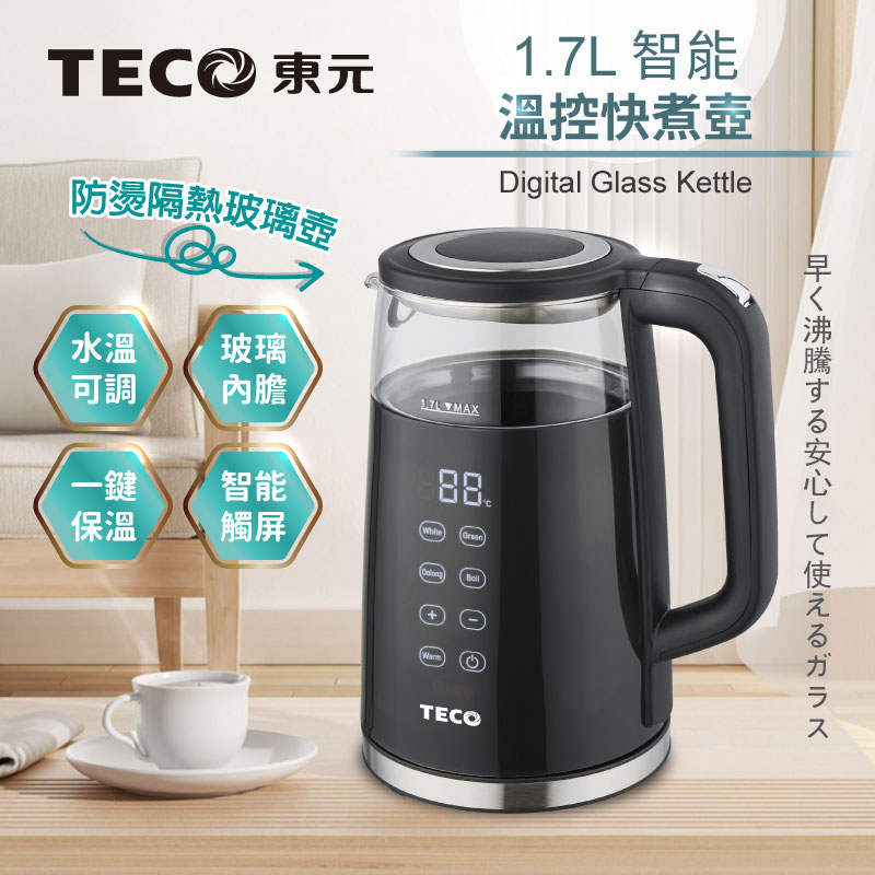 【TECO 東元】智能溫控玻璃電熱快煮壺/電水壺(XYFYK1704B-B), , large