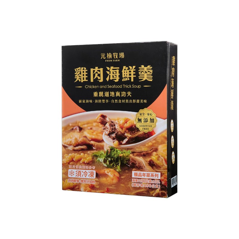 FROMFARM Chicken Seafood Skilly Soup 10, , large