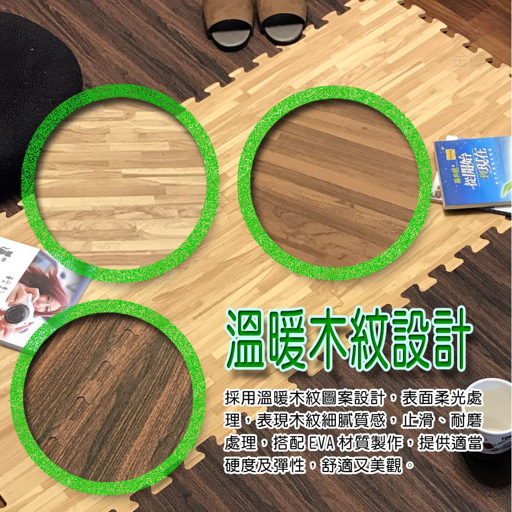 GS MALL 台灣製造 一組6入 仿木紋巧拼地墊 64x64cm 巧拼地墊 地墊 地板墊 仿木紋地墊 木紋地墊 地板貼, , large