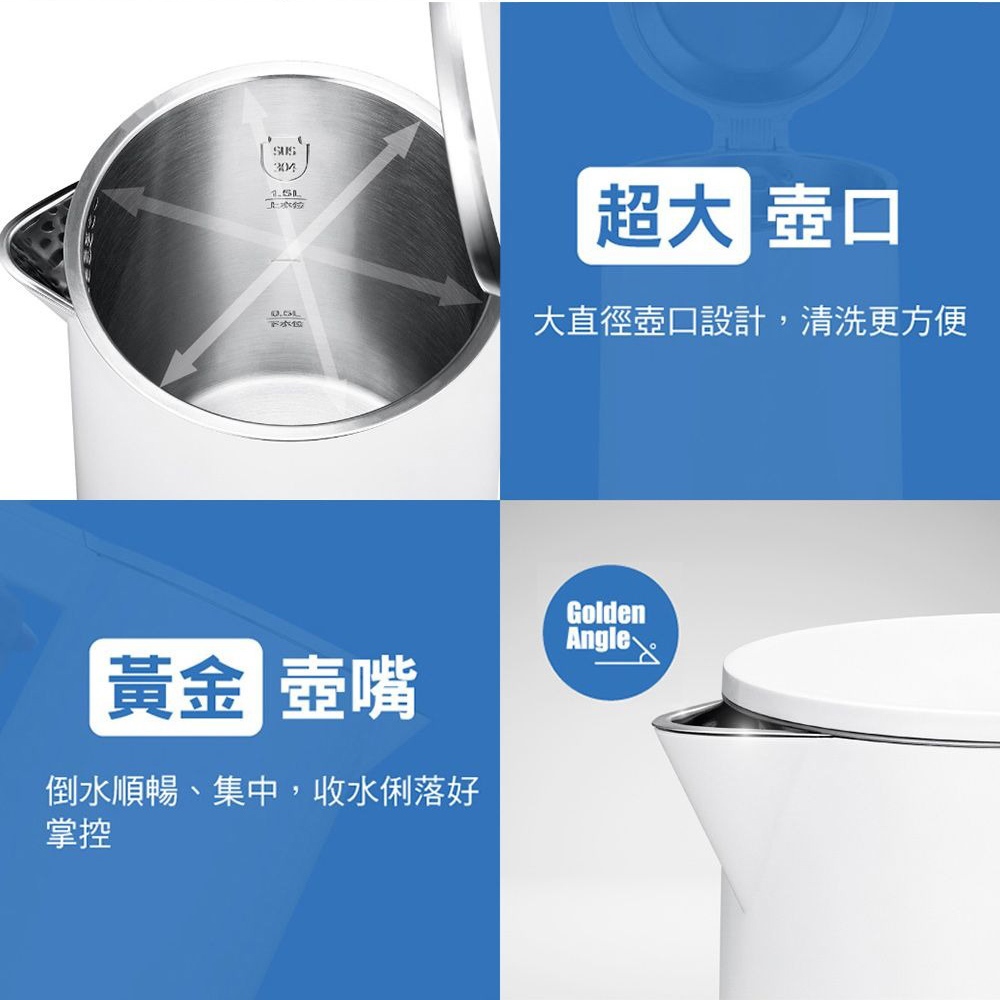 CHIMEI 1.5L 304 Stainless Steel Anti-Scald Fast Boiling Kettle Cloud White KT-15SP01, , large