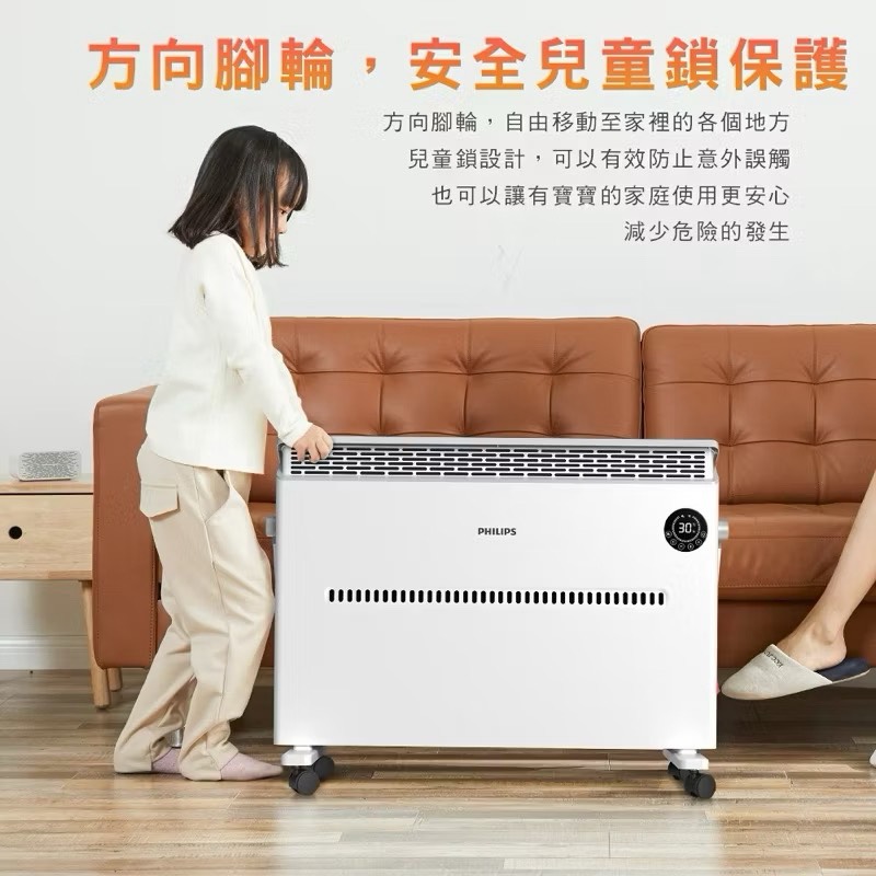 convection heater, , large