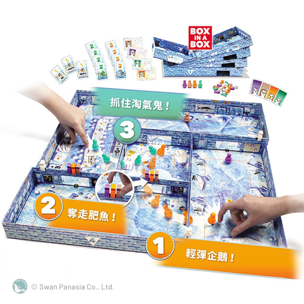 【新天鵝堡桌遊】冰炫企鵝2, , large