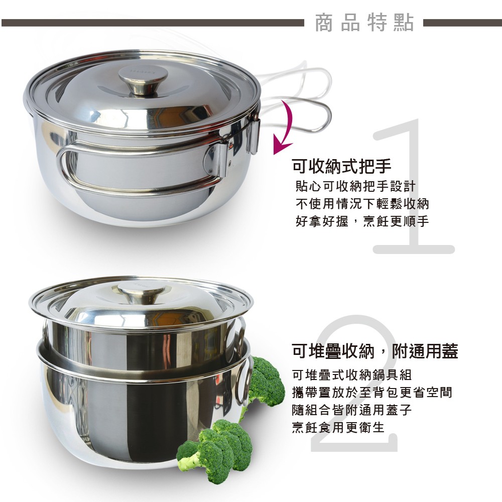 PERFECT 理想牌 金緻316不鏽鋼攜帶式野炊鍋具組16+18cm露營鍋具-Leidea樂德兒, , large