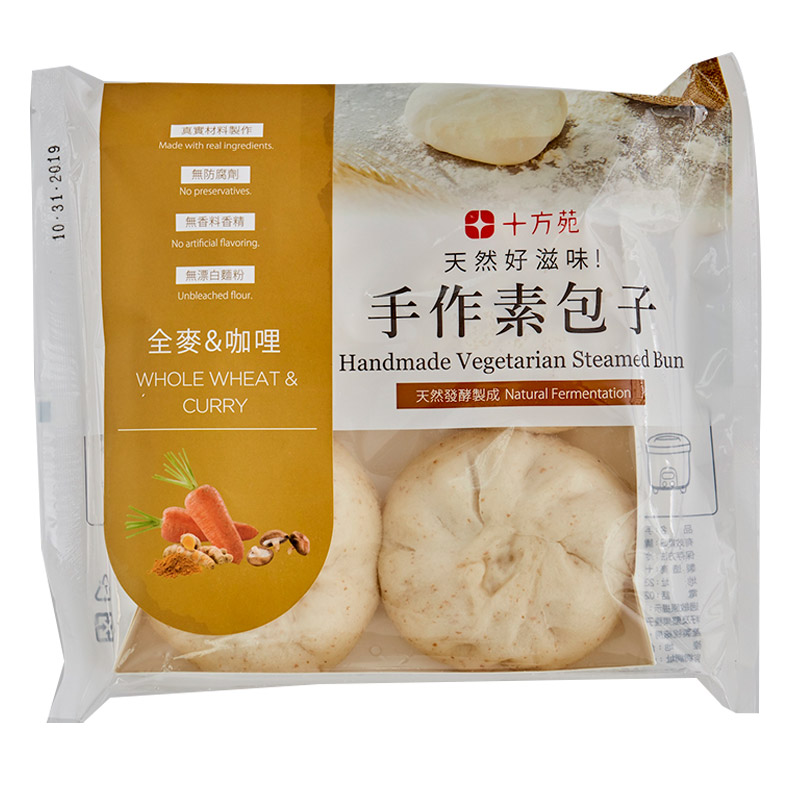 Curry Steamed Bun, , large