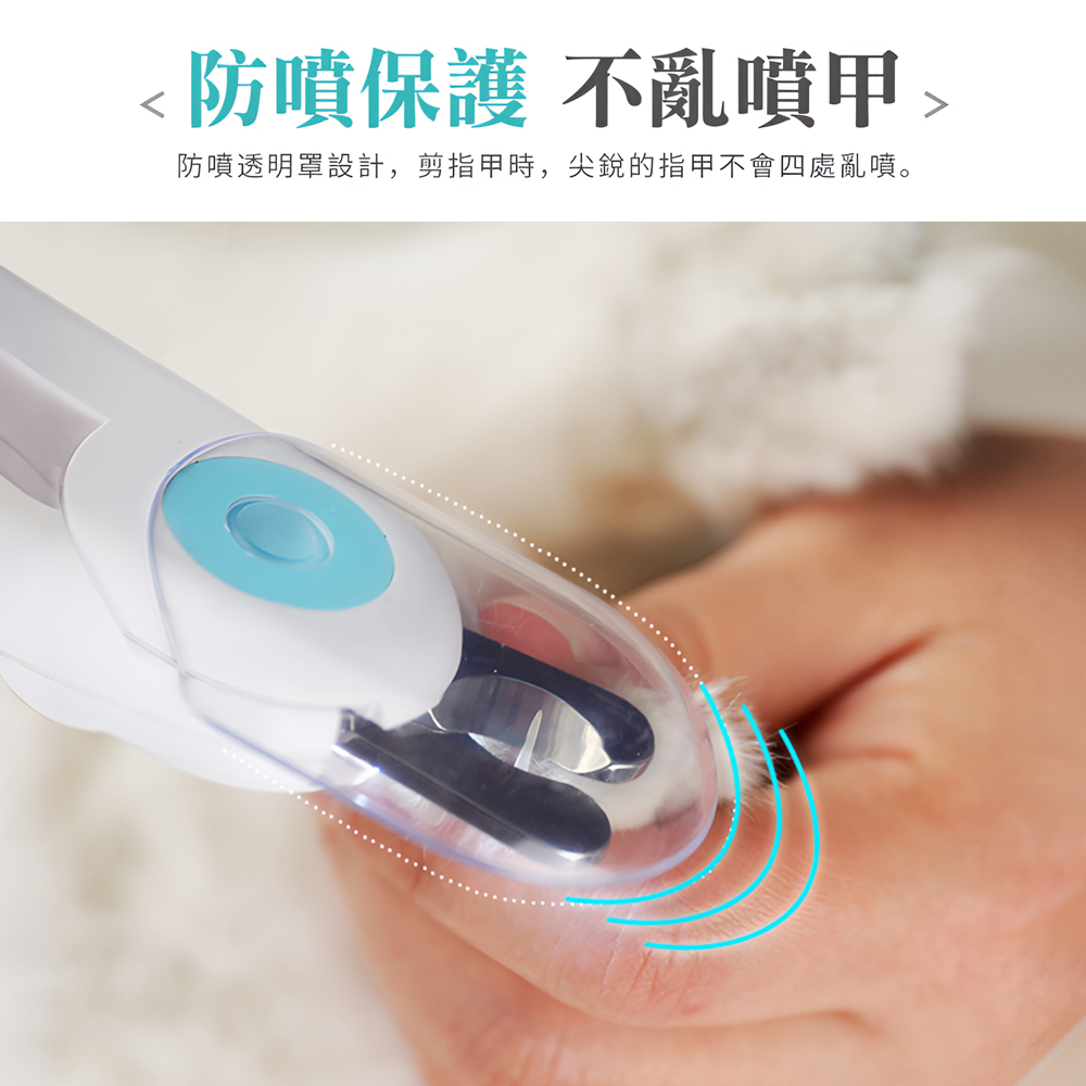 led-pet-nail-clipper-blue, , large