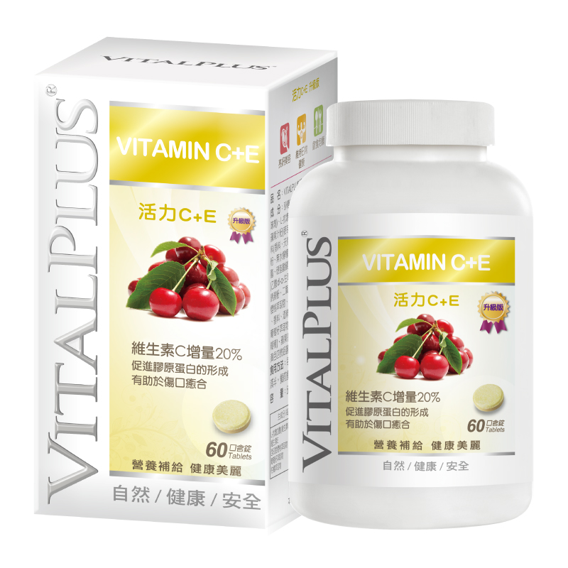 VITALPLUS Vitality C+E Upgraded Chew lozenges, , large