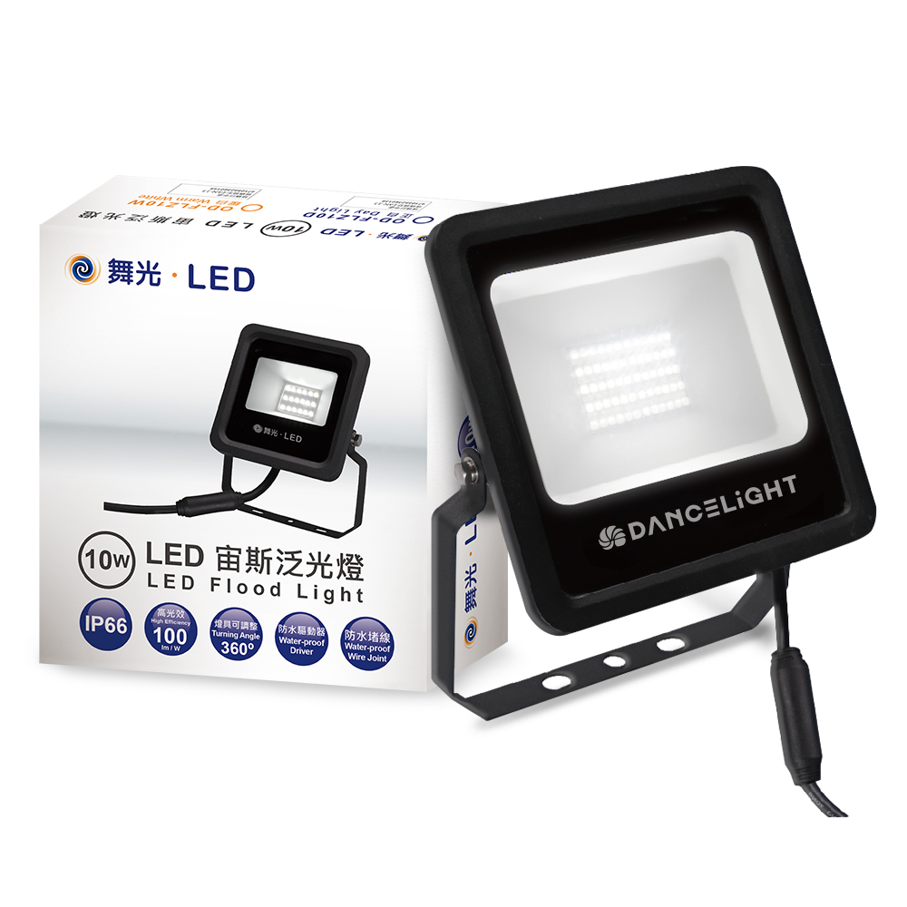 DanceLight 2-pack 10W Zeus floodlight, windproof, waterproof, high-brightness outdoor lighting, 1-year warranty (white light), , large