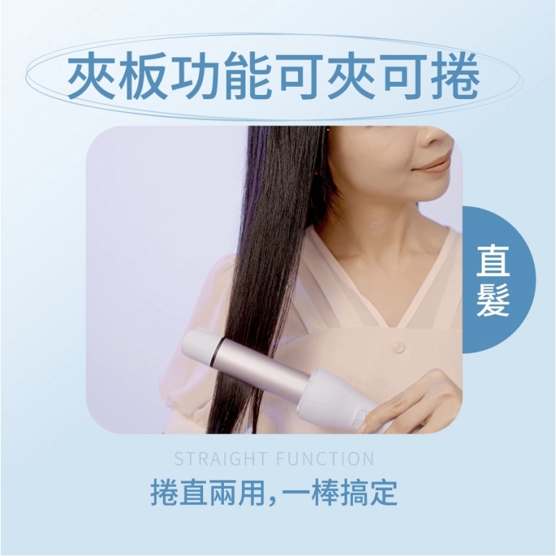 WHALL WS-201 負離子自動兩用捲髮棒 32mm 自動捲髮棒 直髮夾 捲髮器 電棒捲 公司貨, , large