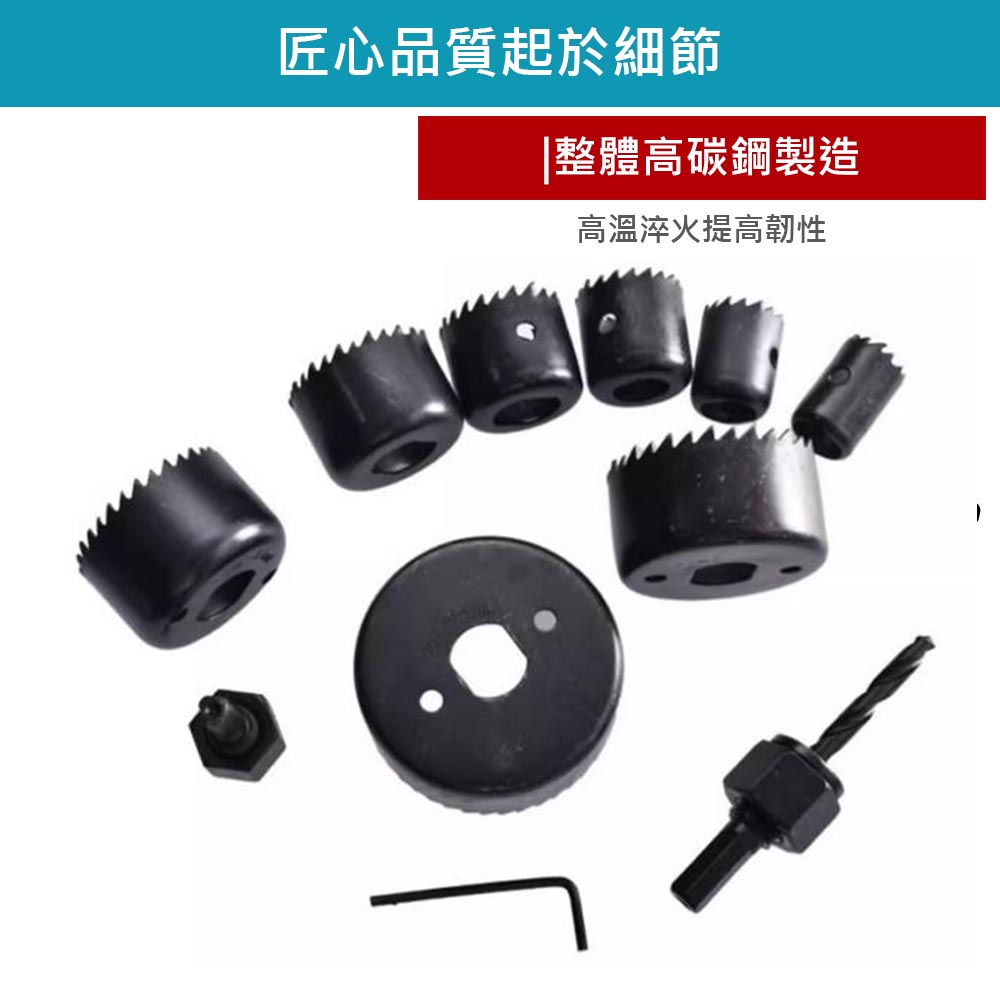 Woodworking Hole Drill Set (11 pieces), , large