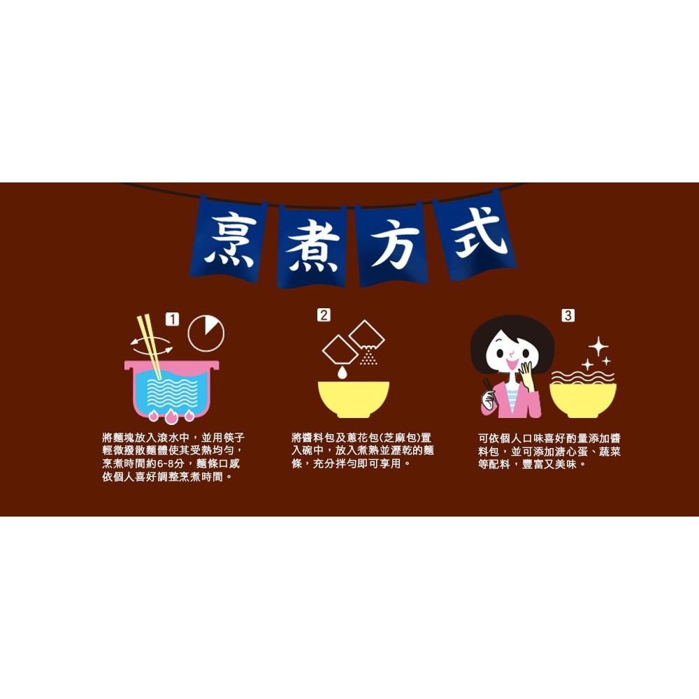 中元普渡拜拜 傻瓜麵-手工日曬家常乾拌(麻香/蔥香)醋醋麵440g(4包份)/袋 [免運組] 口味任選, , large