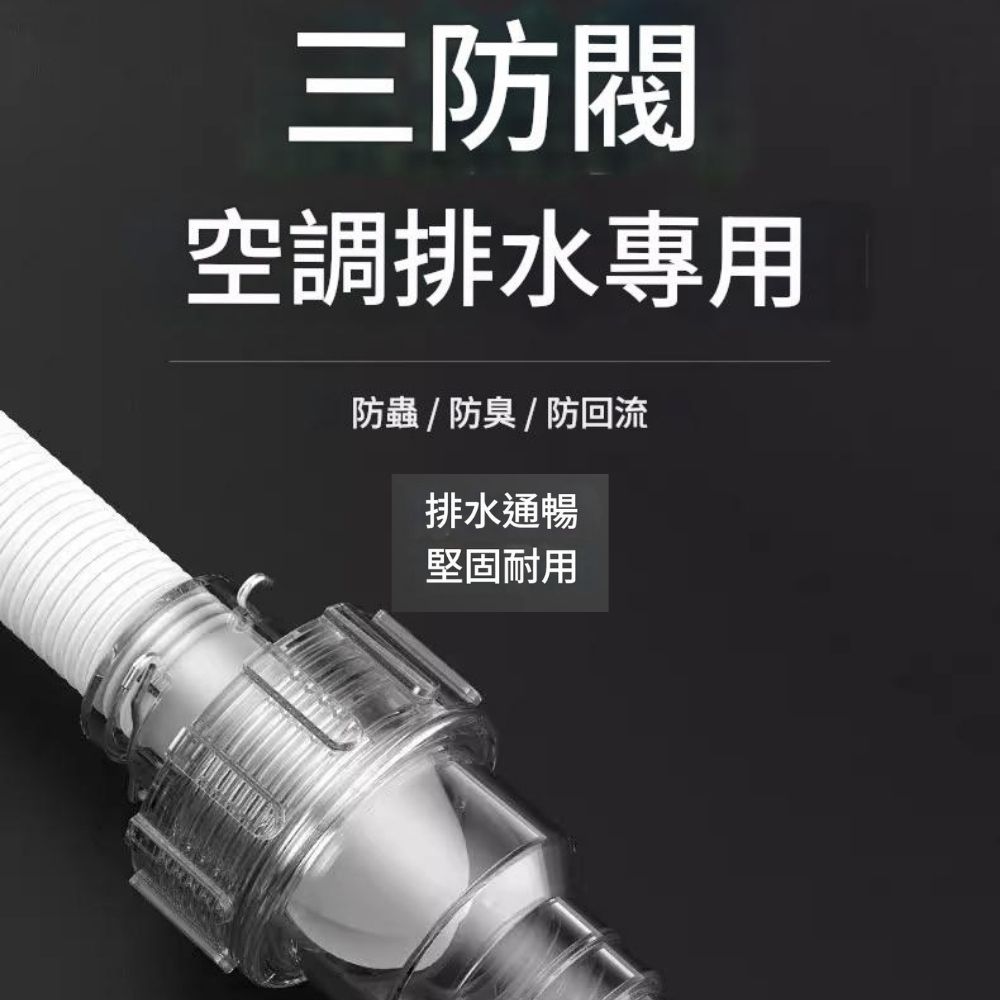 Air conditioner gas shut-off valve (triple-proof valve, horizontal/vertical use), , large