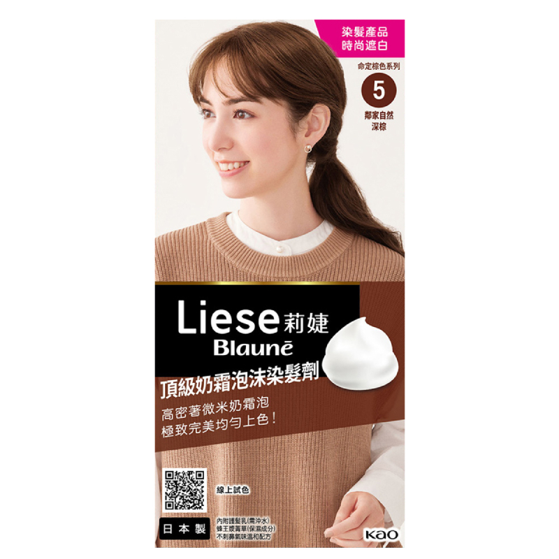 Liese Blaun Creamy FoamChic Brown, , large