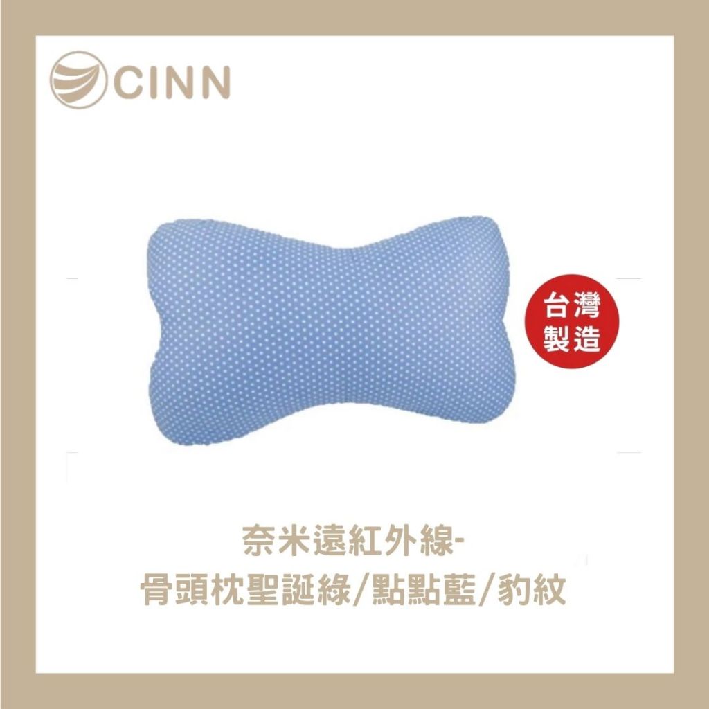 卓瑩官方直營｜奈米遠紅外線骨頭枕【豹紋】買一送一, , large