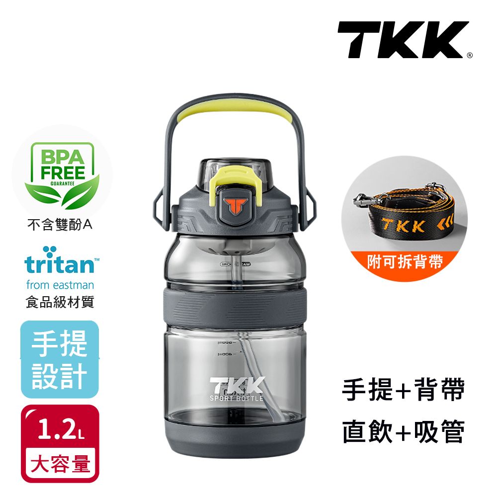 【TKK】美國進口Tritan戶外攀峰 手提+背帶 直飲+吸管大容量 運動水壺1200ML(附背帶)-電光白, , large