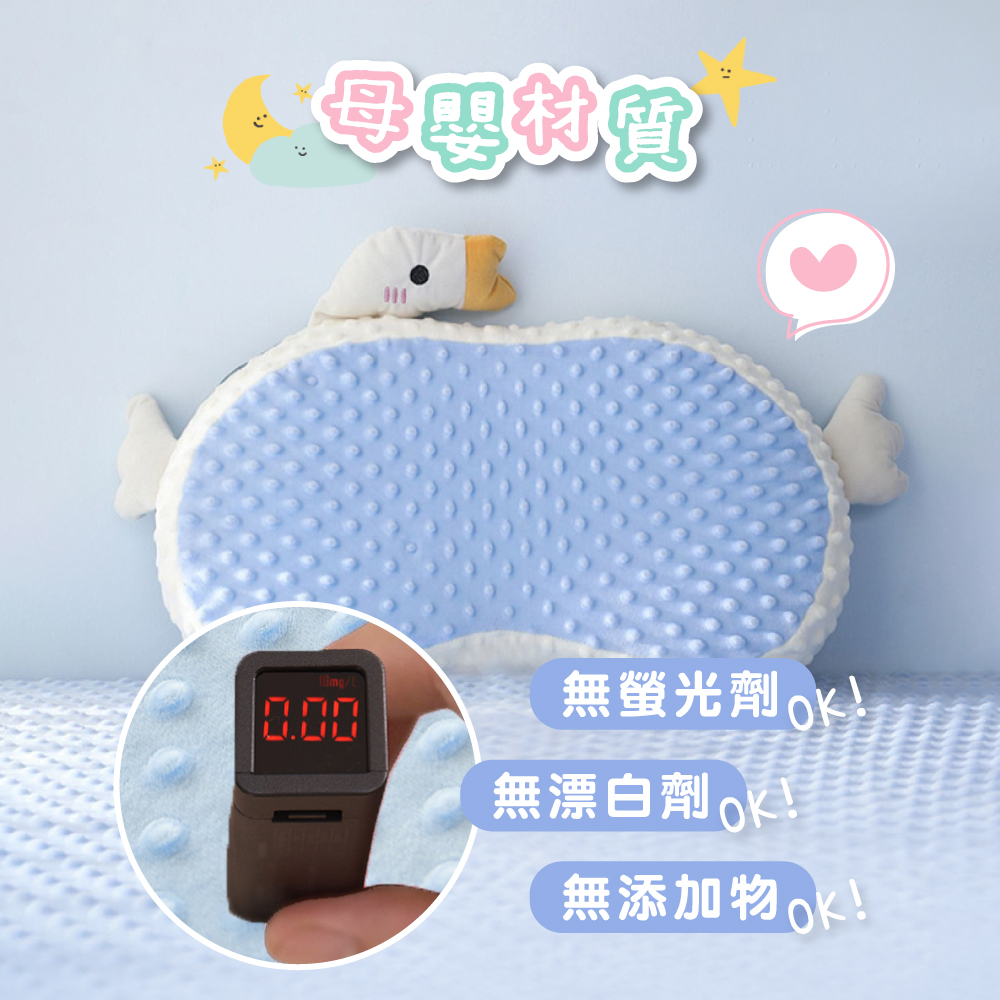 [ Pure Sleep ] Animal Paradise Dot Pillow, , large