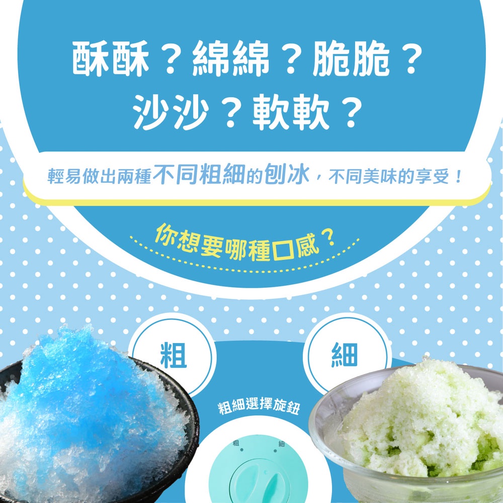 SANLUX 台灣三洋 剉冰機 冰塊刨冰機 DSM-S110, , large