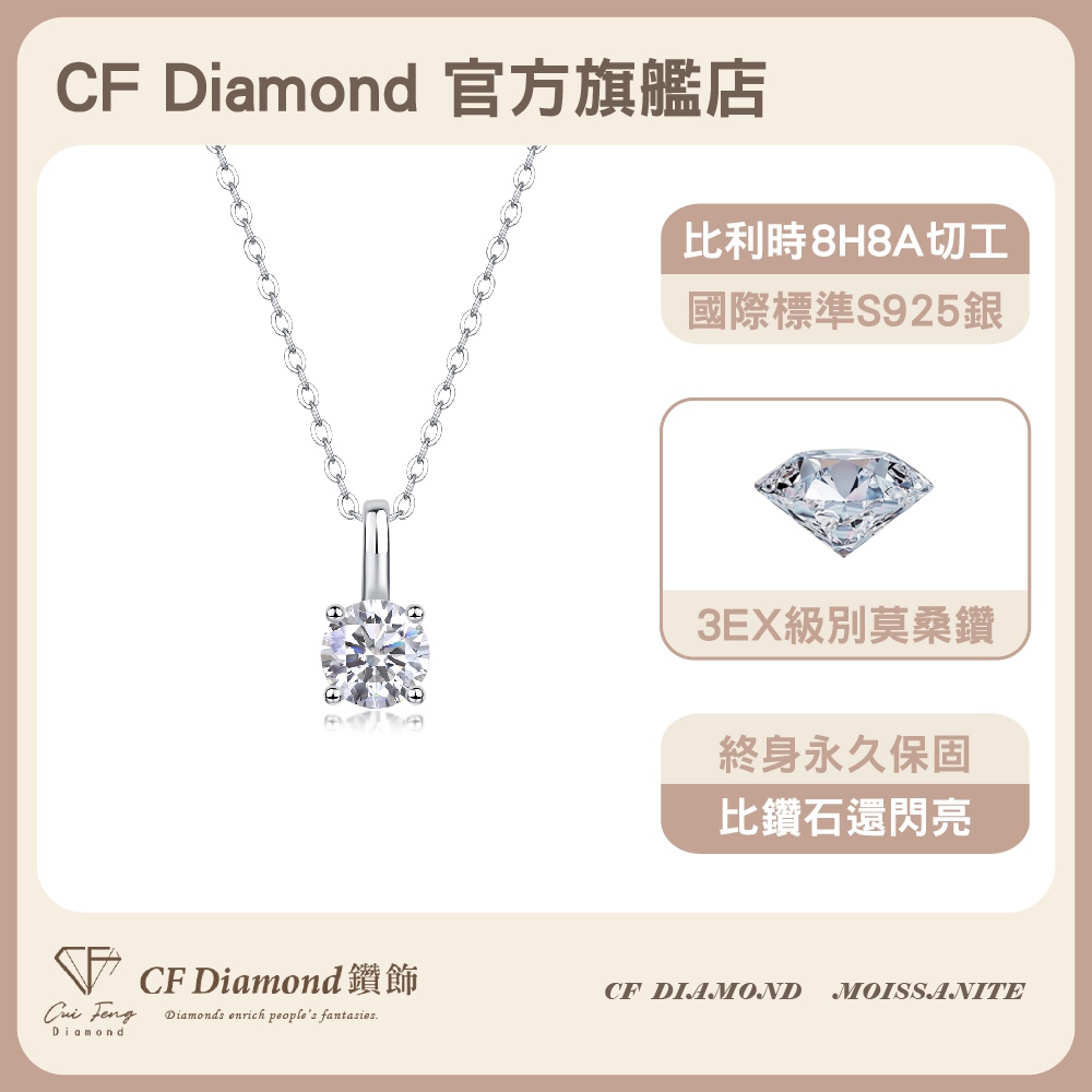 CF Diamond, , large