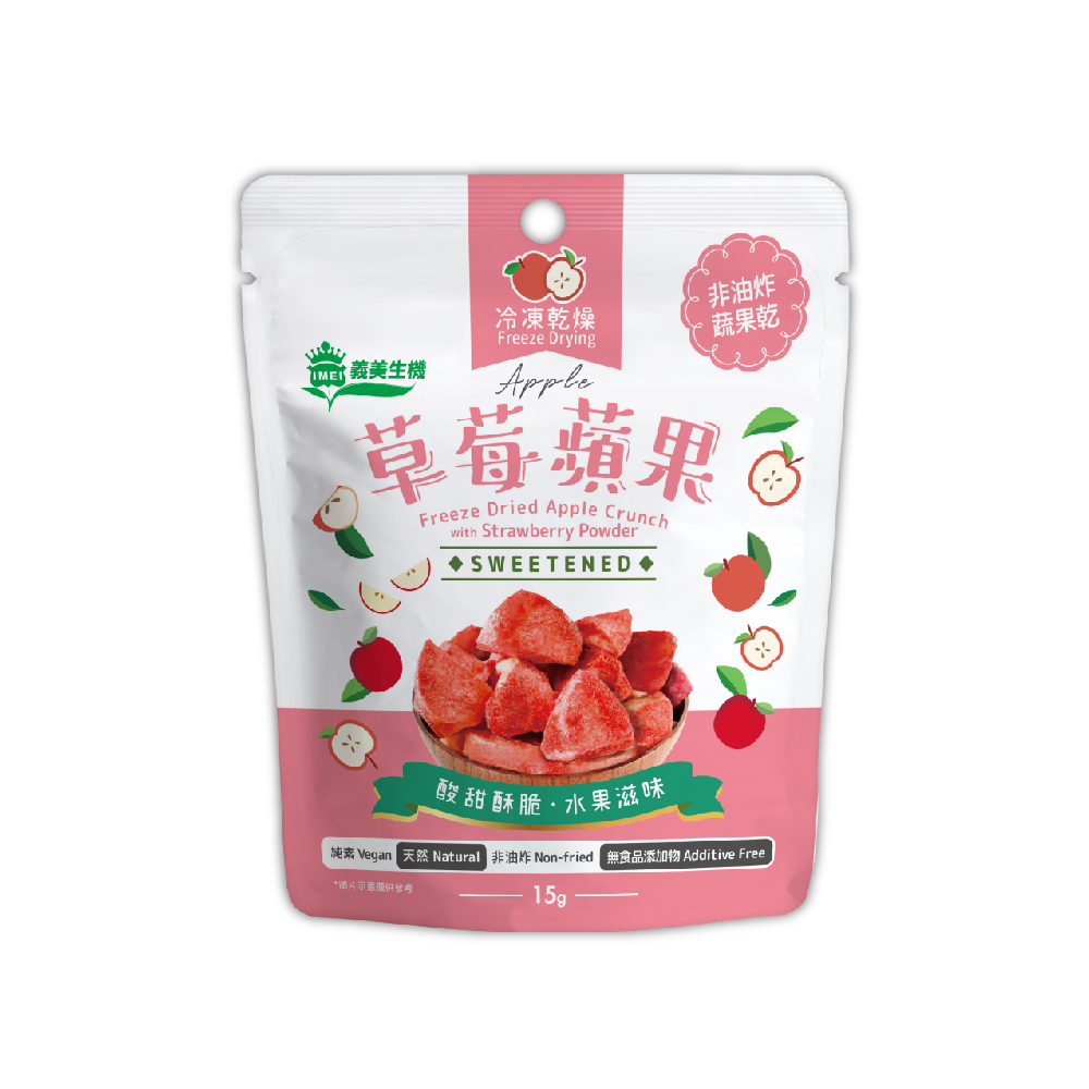 Strawberry flavored apple, , large